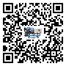 揭陽(yáng)市風(fēng)冷式冷水機(jī)經(jīng)常高低壓故障，應(yīng)該怎么處理呢？