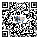 山西省在冰凍機安裝時注意問題