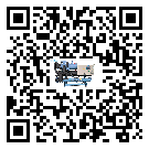 甘肅省工業(yè)水冷式冷水機(jī)運(yùn)行時(shí)的四大程序(1)