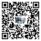 肇慶市常溫冷卻控溫設(shè)備高低壓開關(guān)故障原因及排除方法(2)