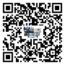 湖北省風(fēng)冷螺桿式冷水機高低壓開關(guān)故障原因及排除方法(2)