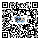 寧夏回族自治區(qū)水冷式冷水機(jī)系統(tǒng)的檢查工作怎么操作(2)