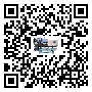 廣東省冷熱一體冷水機(jī)高低壓開關(guān)故障原因及排除方法(2)