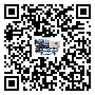 云浮市冰水機高低壓開關(guān)故障原因及排除方法(2)
