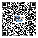 黑龍江省水冷式冷水機(jī)系統(tǒng)的檢查工作怎么操作(2)