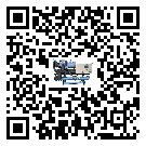 深圳市水冷式冷水機系統(tǒng)的檢查工作怎么做(2)