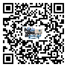 河北省風(fēng)冷螺桿式冷水機(jī)高低壓開關(guān)故障原因及排除方法(2)