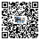 福建省冰水機(jī)高低壓開關(guān)故障原因及排除方法(2)