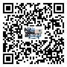 云南省工業(yè)開放式渦旋冷水機運行時的四大程序(2)