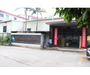 工廠大門