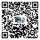 香港特別行政區(qū)工業(yè)冰水機(jī)運(yùn)行時(shí)的四大程序(1)