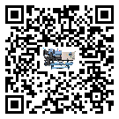 臺(tái)灣省水冷式冷水機(jī)系統(tǒng)的檢查工作怎么做(2)